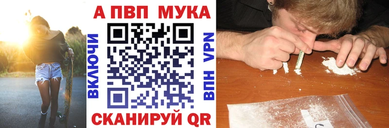 Alpha-PVP крисы CK как найти закладки Киров