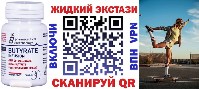 сайты даркнета официальный сайт  блэк спрут   Киров  БУТИРАТ 99% 