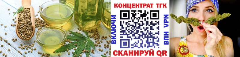Canna-Cookies марихуана  Киров 