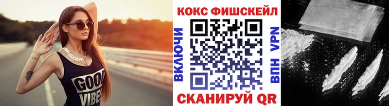 Cocaine VHQ  где продают наркотики  Киров 