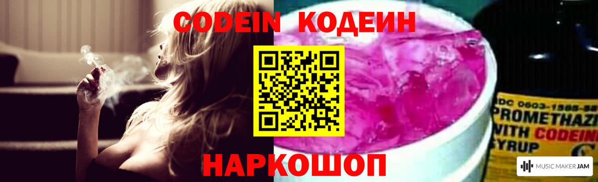 Cocaine  Вход с VPN  Меф кристаллы  NBOMe  МЕТАДОН  ГАШ  Киров  Канабис  Гашиш 