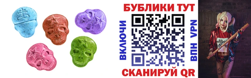 Экстази mix купить Киров
