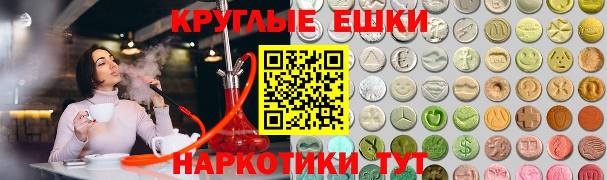 Ecstasy 280мг  Ecstasy 99%  Вход с VPN  ЭКСТАЗИ  Киров 