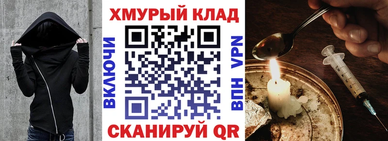 ГЕРОИН герыч  Киров 
