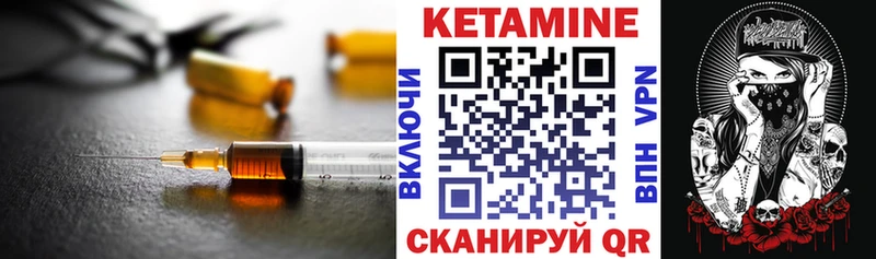 КЕТАМИН VHQ  Киров 