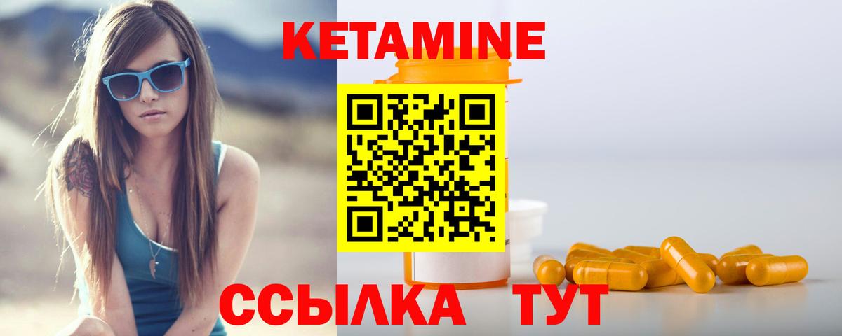 MEGA рабочий сайт  Вход с VPN  Киров  КЕТАМИН ketamine 