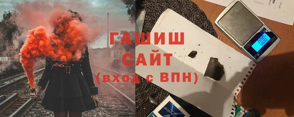 ALPHA PVP Зерноград