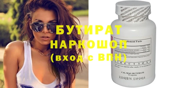 дистиллят марихуана Зеленодольск