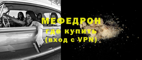 ALPHA PVP Зерноград