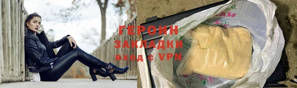 ALPHA PVP Зерноград