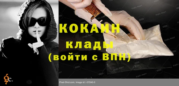 мефедрон VHQ Зеленокумск