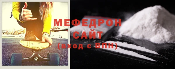дистиллят марихуана Зеленодольск