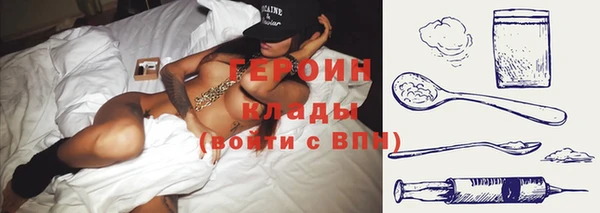 дистиллят марихуана Зеленодольск