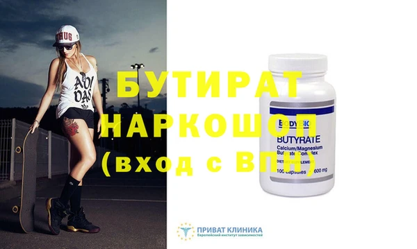 мефедрон VHQ Зеленокумск