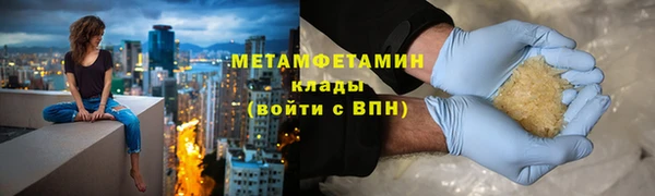 мефедрон VHQ Зеленокумск