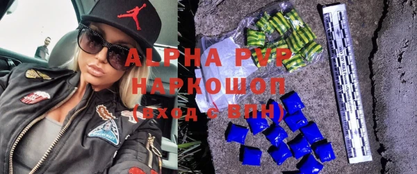 мефедрон VHQ Зеленокумск
