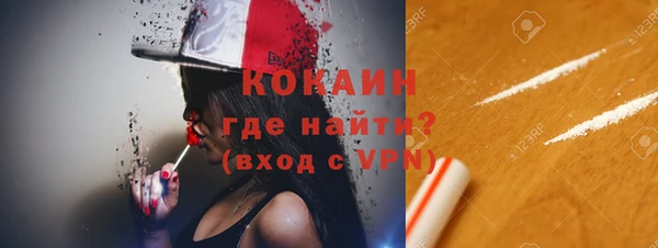 ALPHA PVP Зерноград