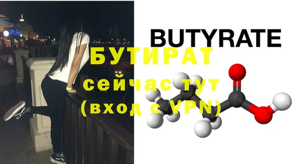 мефедрон VHQ Зеленокумск
