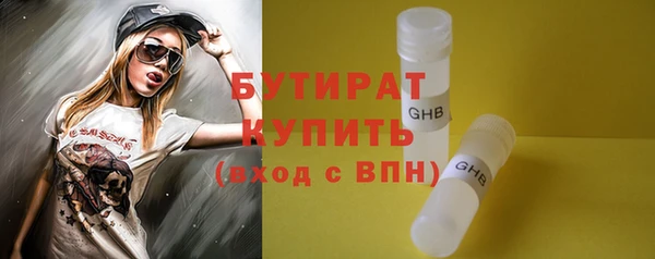дистиллят марихуана Зеленодольск