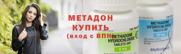 ALPHA PVP Зерноград