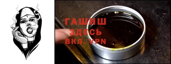 ALPHA PVP Зерноград
