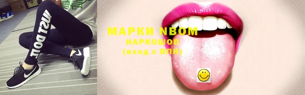 мефедрон VHQ Зеленокумск
