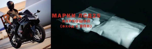 MESCALINE Тихвин