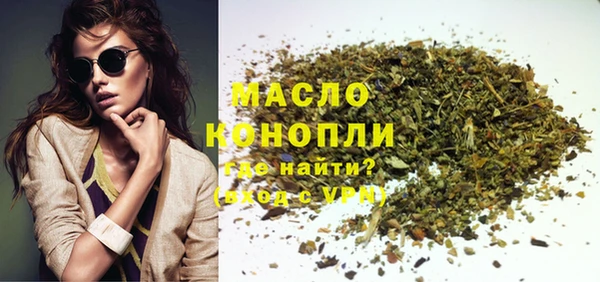 дистиллят марихуана Зеленодольск
