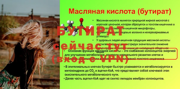 мефедрон VHQ Зеленокумск