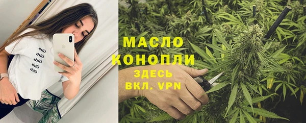 MESCALINE Тихвин