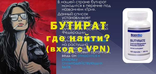 дистиллят марихуана Зеленодольск