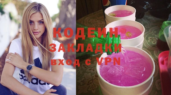 ALPHA PVP Зерноград