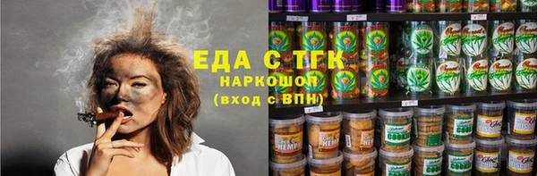 мефедрон VHQ Зеленокумск