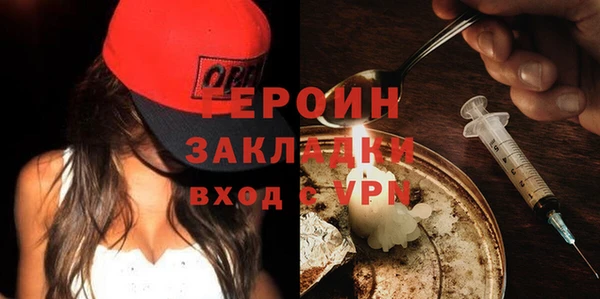 мефедрон VHQ Зеленокумск