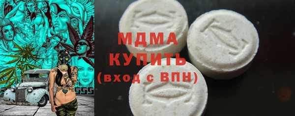 мефедрон VHQ Зеленокумск
