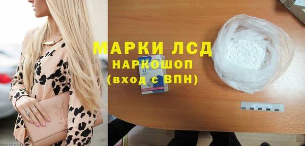 ALPHA PVP Зерноград