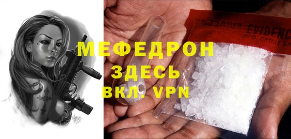 дистиллят марихуана Зеленодольск