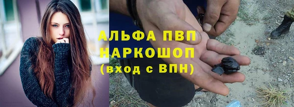 мефедрон VHQ Зеленокумск