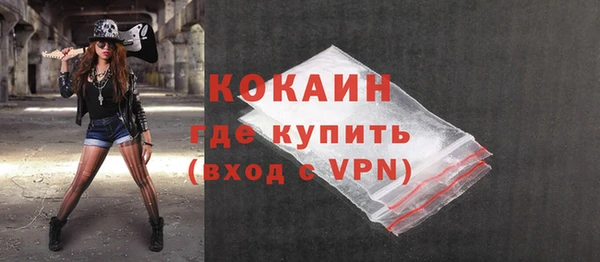 мефедрон VHQ Зеленокумск