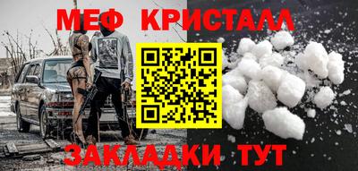 каннабис Гусь-Хрустальный