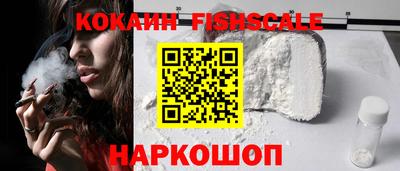 кокаин премиум Гусиноозёрск