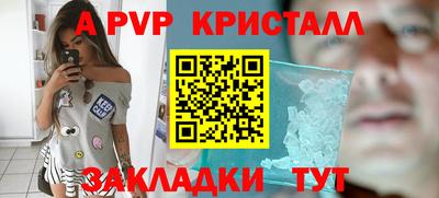 первитин Азнакаево