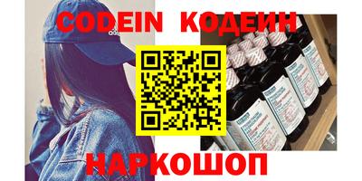 кокаин премиум Гусиноозёрск