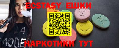 MDMA Гусев