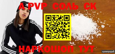 кокаин премиум Гусиноозёрск