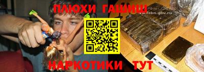 прущая мука Гатчина