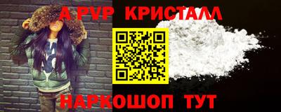 каннабис Гусь-Хрустальный