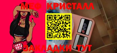 каннабис Гусь-Хрустальный