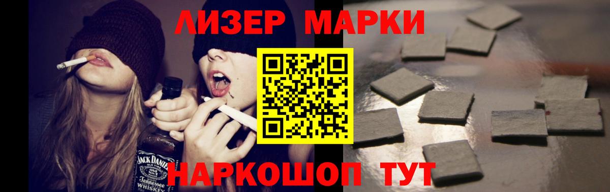 Лсд 25 экстази  ЛСД экстази кислота  Киров  Вход с VPN  Лсд 25 экстази кислота 