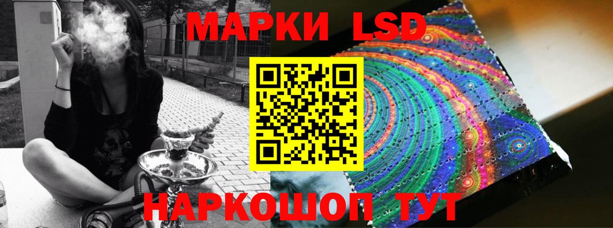 Лсд 25 экстази ecstasy Киров